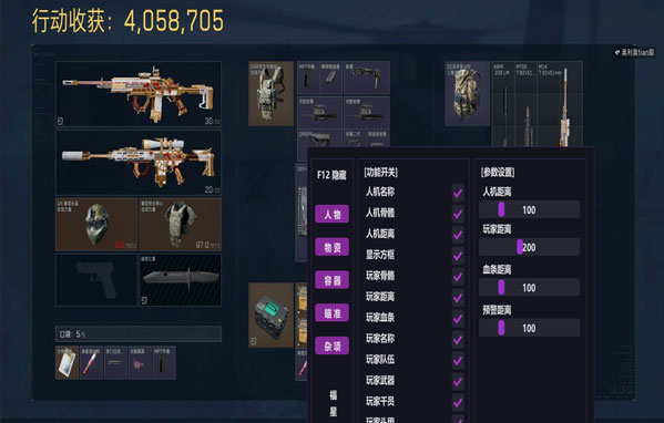 巴克得吃445build758